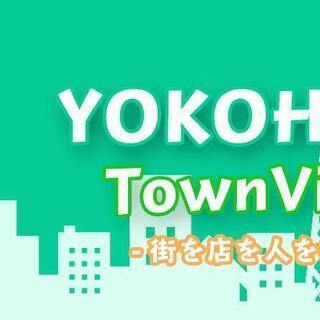 動画制作できる方！（Youtuberの方など） - 川口市