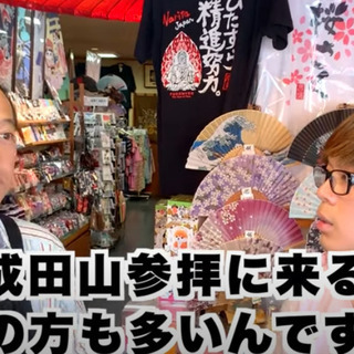 動画制作できる方！（Youtuberの方など） − 埼玉県