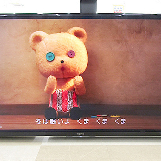 札幌発 SONY/ソニー 65型液晶テレビ BRAVIA/ブラビ...