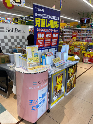 【新規立ち上げ】【業界未経験大歓迎】携帯ショップ、量販店、ブースにてモバイル、光商材の提案販売