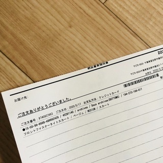新品のスカートお譲りします！の画像