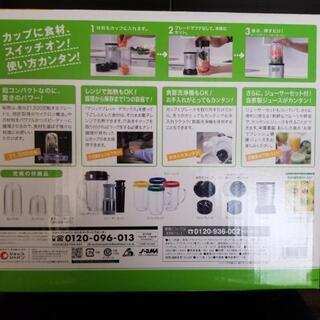 マジックブレッドデラックスの画像