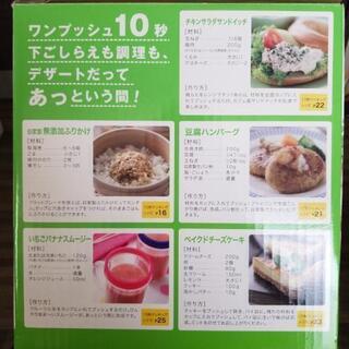 マジックブレッドデラックスの画像