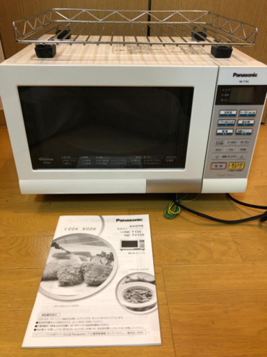 Panasonic オーブンレンジ　取扱説明書付き