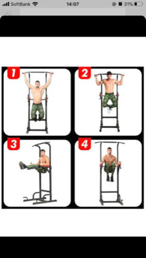 【新品未開封品】懸垂マシン  ¥10000