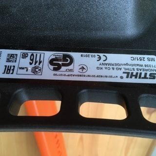 新品　STIHL MS251C チェンソーの画像