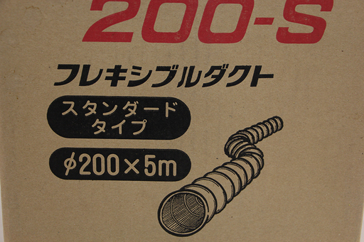 新品未開封 長期保管品 Suiden スイデン フレキシブルダクト ダクト