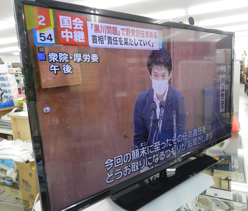 液晶テレビ 40インチ 2017年製 AQUOS LC-40H40 40型 SHARP ☆ PayPay(ペイペイ)決済可能 ☆ 札幌市 北区 屯田