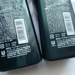 クリアスカルプ＆ヘア エキスパートシリーズ  トータルケアの画像