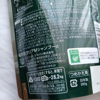 クリアスカルプ＆ヘア エキスパートシリーズ (つめかえ用)の画像