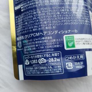 クリアスカルプ＆ヘア エキスパートシリーズ      ディープクリーンの画像