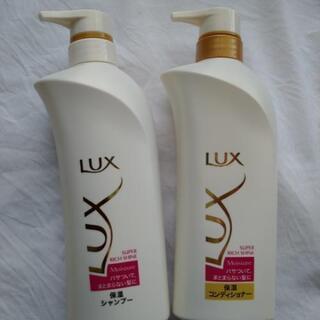 ラックス モイスチャー 保湿シャンプー、コンディショナー セット