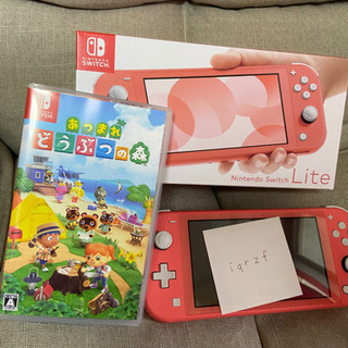 任天堂スイッチライト コーラル あつまれどうぶつの森