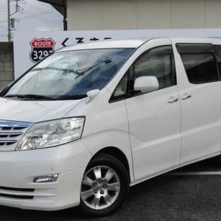 ★誰でもクルマがローンで買えます★トヨタ　アルファード　詳細は【...