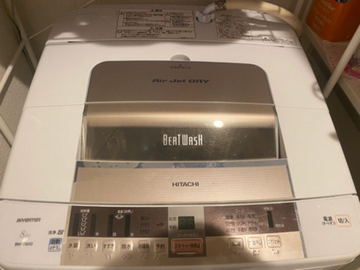 HITACHI 洗濯機 8kg ビートウォッシュ