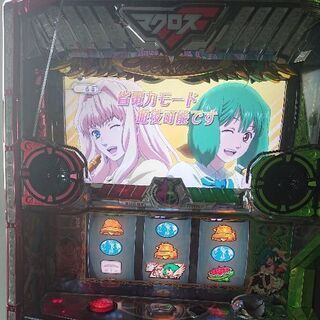 マクロスフロンティア3 パチスロ実機