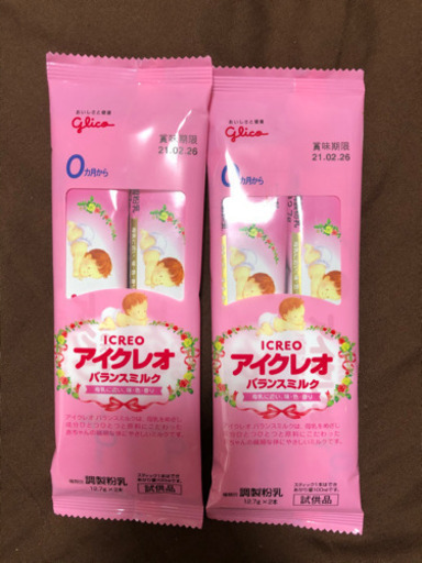 金額変更！！【ミルクセット】ほほえみ、いい赤ちゃん、アイクレオ