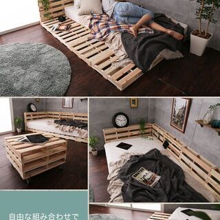 今月限定0円木製パレット　DIY用に