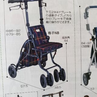 シルバーカー