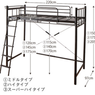 ロフトベット 茶色　定価27,864円  