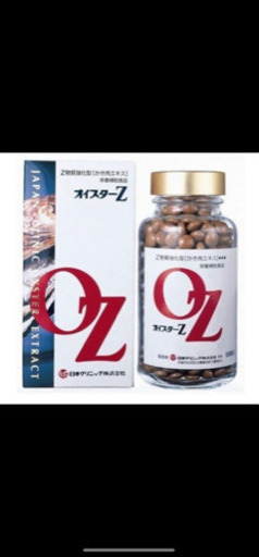 オイスターＺ ２００粒  送料無料（Ｚ物質強化型かき肉エキス）