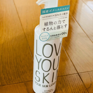 ボディショップシャワージェルセットやクレンジングオイル等お譲りします。の画像