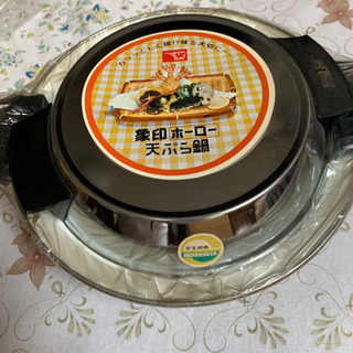 ☆新品☆天ぷら鍋