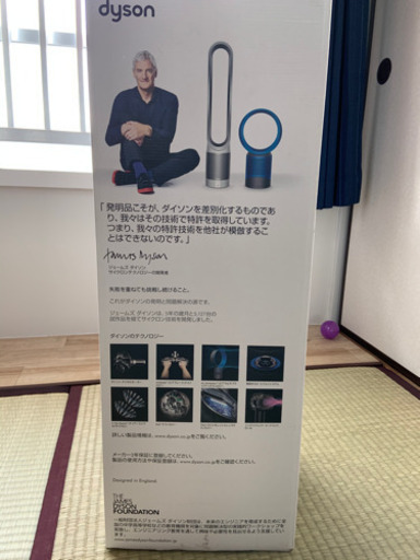 dyson pure hot＋cool link