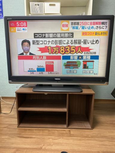 値下げしました❗️TOSHIBA REGZA 42CV500 フルハイビジョン　テレビ台付き