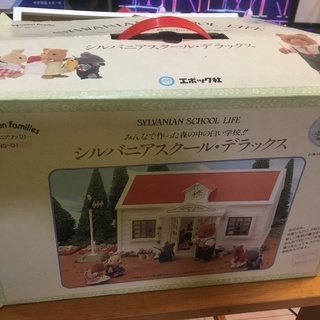 シルバニアファミリー（アンティーク！？）の画像