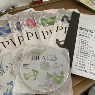 ピラティスインストラクター育成講座