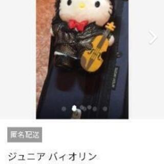 SUZUKI　ヴィオリン