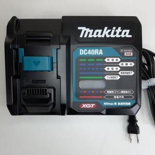 【残り１点のみ！】値下げしました！makita マキタ DC40...