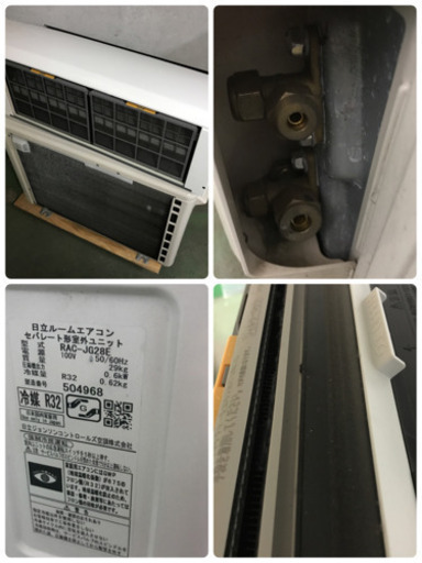 A34【工事費用込み】HITACHI 10畳用エアコン RAS-JG28E