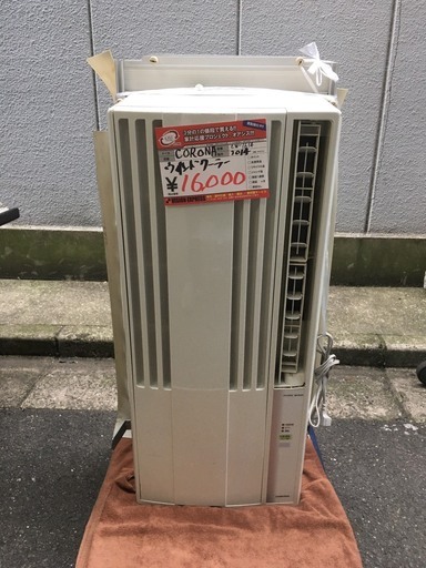 ☆中古 激安！！ KORONA　ウィンドウクーラー　CW-1614　2014年製　￥16,000！！