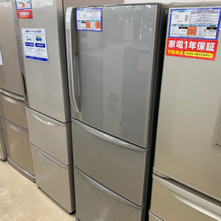【TOSHIBA】3ドア冷蔵庫【トレファク上福岡】 TOSHIBA 東芝3ドア冷蔵庫【トレファク上福岡】