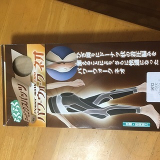 テーピングスパッツ