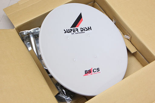 DXアンテナ　45形BS 110度CSアンテナセット　DSA-456K(E774wY)