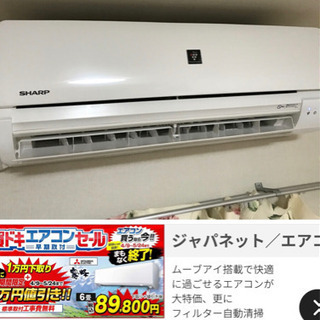 🌸新同‼️SHARP20年製,冷房9帖クラス,標準取付工事付き,本体保証1年付き[商品番号:209]の画像