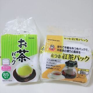 お茶パック 糸付き紅茶パック (No.101)  ※他200点出品予定