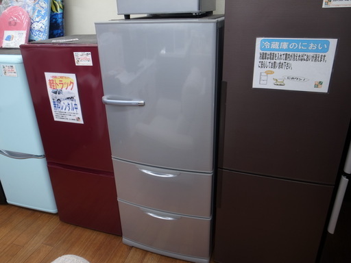 アクア 272L冷蔵庫 AQR-271D 2015年製 【モノ市場東浦店】41