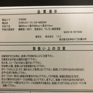 丸テーブル　ちゃぶ台の画像