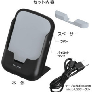 スマートフォン　ワイヤレス充電器の画像