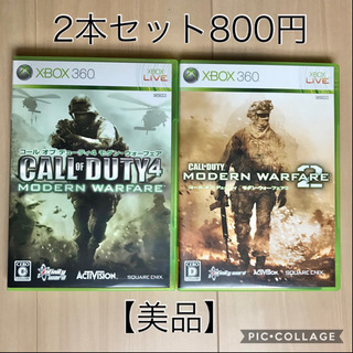 CALL of DUTY (コール・オブ・デューティー) 2本セット