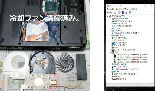 ⭐15.6型/動作良♪/高性能?Core i5(最大3.4GHz)/光速☆彡SSD128GB＋HDD250GBデュアルストレージ(^^