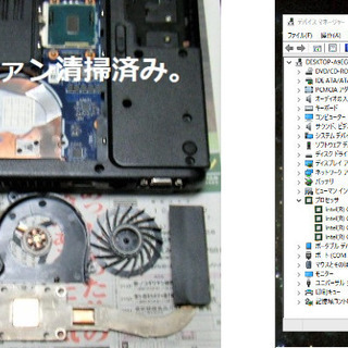 ⭐15.6型/動作良♪/高性能🆙Core i5(最大3.4GHz)/光速☆彡SSD128GB＋HDD250GBデュアルストレージ(^^)v/メモリ4GB♪/Microsoft Office2016📒✎/DVDSマルチ(コピー可)💿/HDMI📺/すぐ繋がるWi-Fi📶/10キー付きキーボード/すぐ使えるWindows10♬/点検整備清掃済み😊/ NEC VersaPro の画像