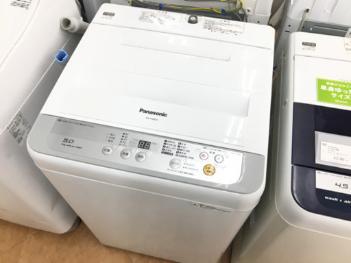【トレファク摂津店】Panasonic（パナソニック）5.0kg  全自動洗濯機入荷致しました。