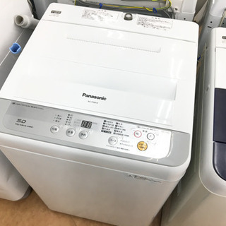 トレファク摂津店】Panasonic（パナソニック）5.0kg 全自動洗濯機入荷
