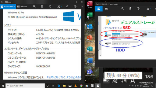 ⭐15.6型/動作良♪/高性能?Core i5(最大3.4GHz)/光速☆彡SSD128GB＋HDD250GBデュアルストレージ(^^