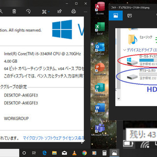 ⭐15.6型/動作良♪/高性能🆙Core i5(最大3.4GHz)/光速☆彡SSD128GB＋HDD250GBデュアルストレージ(^^)v/メモリ4GB♪/Microsoft Office2016📒✎/DVDSマルチ(コピー可)💿/HDMI📺/すぐ繋がるWi-Fi📶/10キー付きキーボード/すぐ使えるWindows10♬/点検整備清掃済み😊/ NEC VersaPro の画像